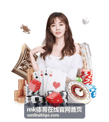 mk体育在线官网首页主视觉图，体育场馆与球场氛围背景，呈现出赛事资讯入口氛围
